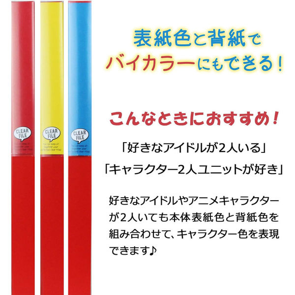 クリアファイル 9/5/9/3/5/4/8/ 61U0KcmCZpL._AC_UF1000,
