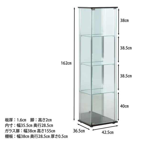不二貿易 ガラス コレクションケース 4段 背面ミラー付 幅425×奥行365×高さ1600mm 96046 1台（直送品）