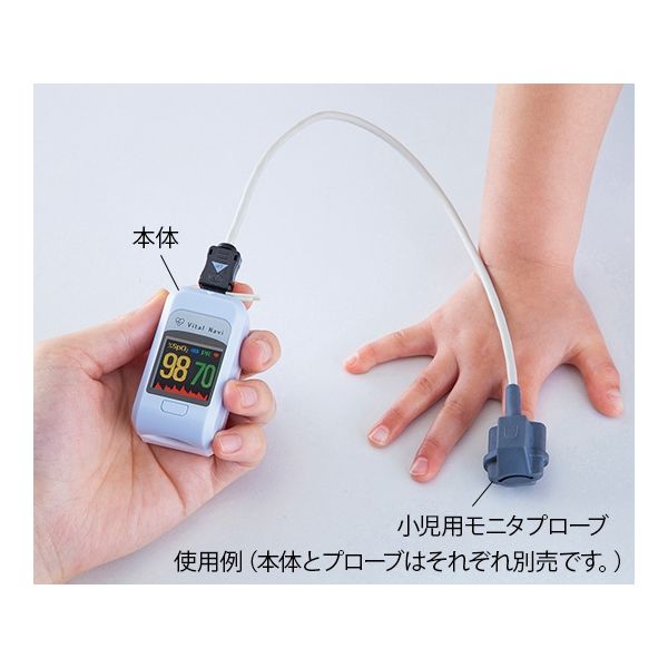 パルスオキシメーター部品 パルスオキシメータ ATP-01RF｜パルスオキシメータ｜製品情報