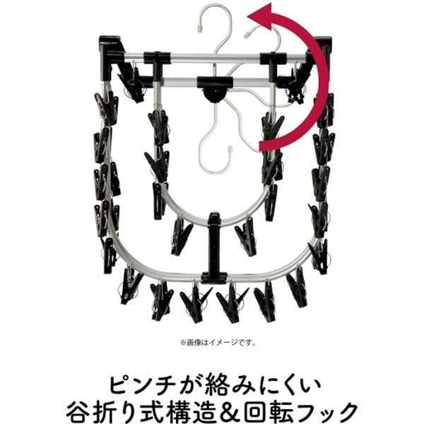 シービージャパン 洗濯 物干し ハンガー ブラック アルミフレーム 52ピンチ 隠し干し 4560108663218-1 1個