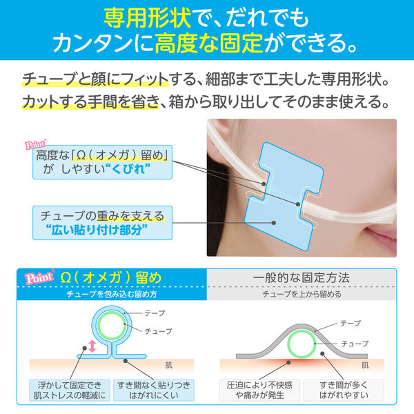 共和 クリアホールド ホホ YB-P4458 1箱(100枚入) - アスクル