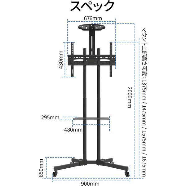JAPANNEXT 大型モニタースタンド 32～65インチ対応 JN-3275-JRSA