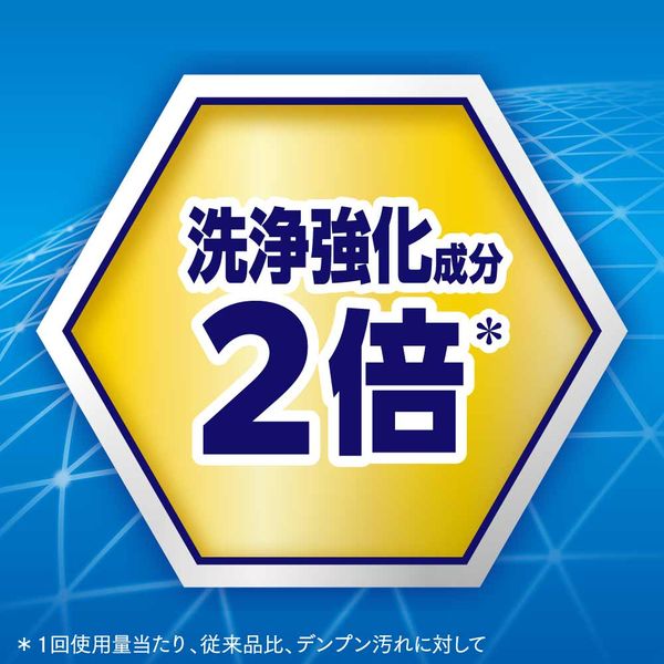 アタック 抗菌EX 詰め替え 超特大 1800g 1個 衣料用洗剤 花王 - アスクル