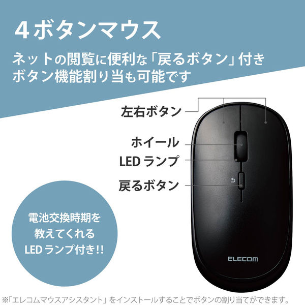 ワイヤレスマウス 無線 Bluetooth 4ボタン ブルーLED 薄型 モバイル