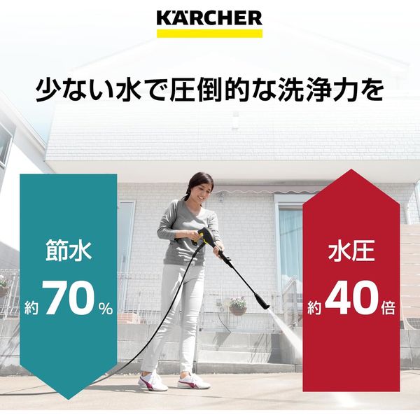 高圧洗浄機 K 2 サイレント 1.600-920.0 (動画掲載あり) - アスクル