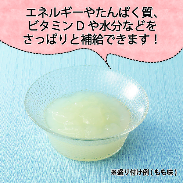くだかリハビリ用用品7点 日本メディックス レクリエーション用品 ゲートボール（くだもの