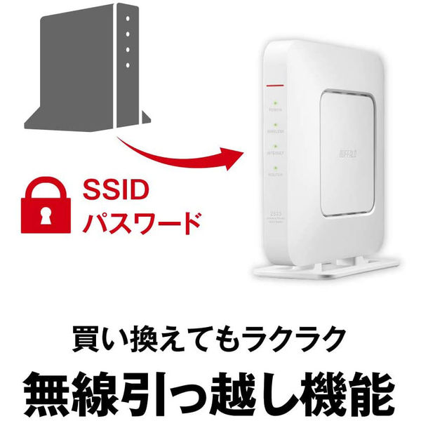 バッファロー 無線LAN親機 11ac/n/a/g/b 1733+800Mbps ホワイト WSR