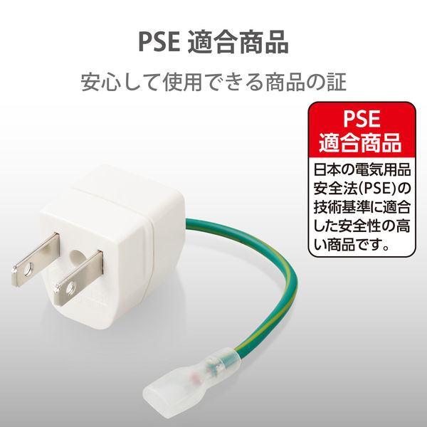 日本用変換プラグ コンセント Aタイプ 海外向け→日本国内向け 1個口