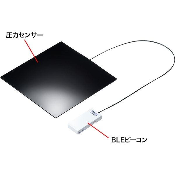 サンワサプライ スマートチェア Bluetooth 圧力探知 ブラック SNC