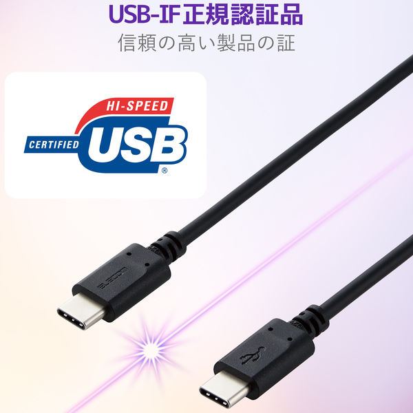 Type-Cケーブル USB C-C PD対応 60W USB2.0 1m 黒 MPA-CC10PNBK