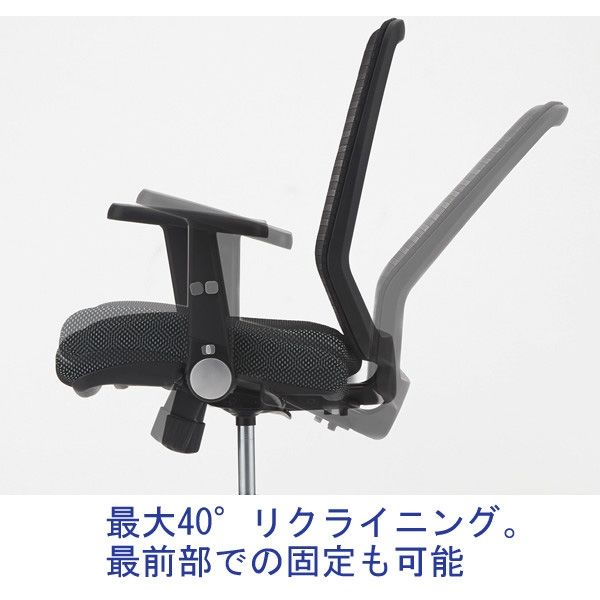 コイズミファニテック エルゴノミックチェア JG改 オフィスチェア 背