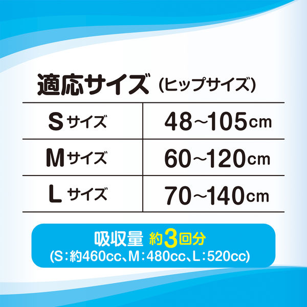 おむつ26枚×4パック⭐ クロステープ止めうす型 エルモア Lサイズ 介護 いちばんクロステープ止めうす型L26枚4P | テープタイプ | 介護