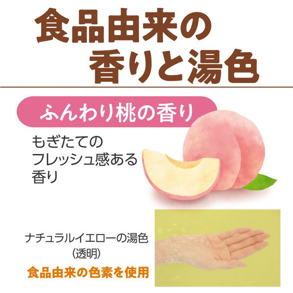 バスロマン　無添加　ふんわり桃の香り バスロマン無添加タイプ ふんわり桃の香り | 介護用品 | 介護