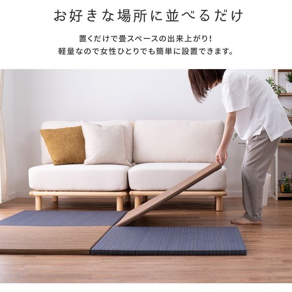 萩原 フラッタ 置き畳 ユニット畳 南風(なんぷう) 650×650 萩原 フラッタ 置き畳 ユニット畳 南風(なんぷう) 650×650