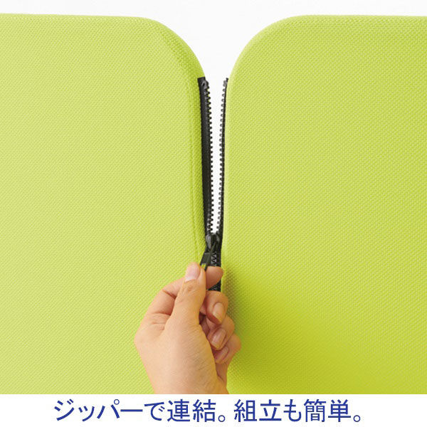 クロスZIPスクリーン シングルジップタイプ 5連ホワイト YS-N5WH 1台 