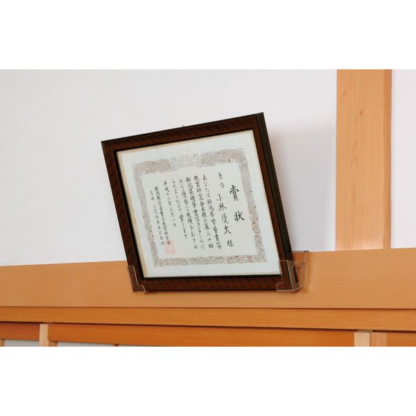 山研工業 額縁ストッパー 29050005 1個 - アスクル