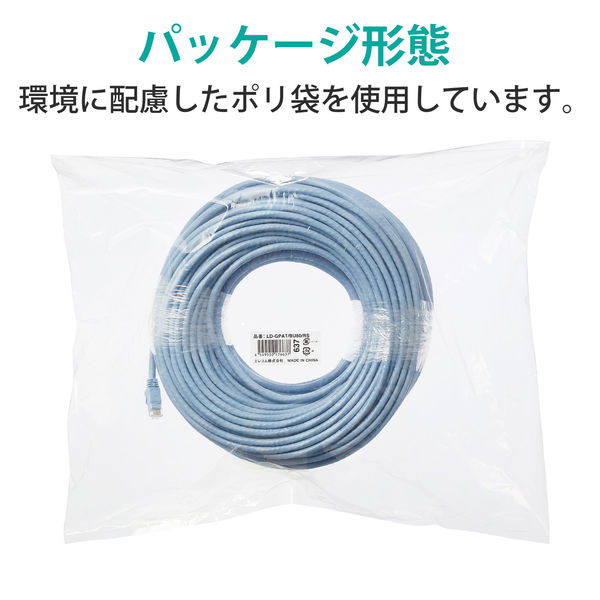 LANケーブル　CAT6A 青 CA24106002M LANケーブル CAT6A(細径)パッチコード BELDEN 青色