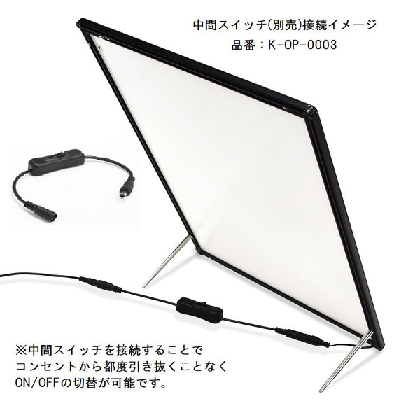 KMA LEDポスターパネル 薄型 A2 黒 K-LEDPU-A2B 1台（直送品） - アスクル