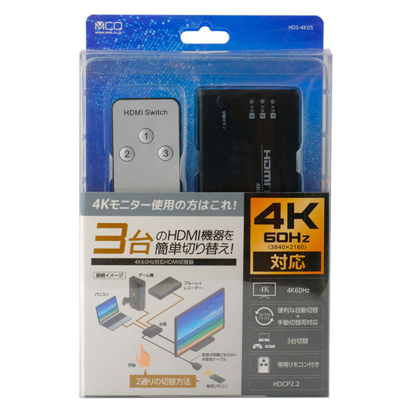 HDMI切替器　4K60Hz対応/HDMIセレクター/HDMI切替器3台用/HDS-4K05/BK　1個　ミヨシ