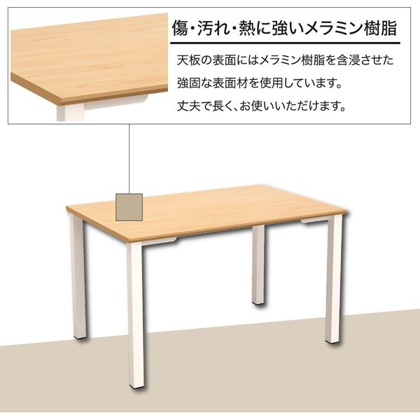 軒先渡し】Y2K AKIRA 会議テーブル キャスター付 幅1200×奥行800×高さ