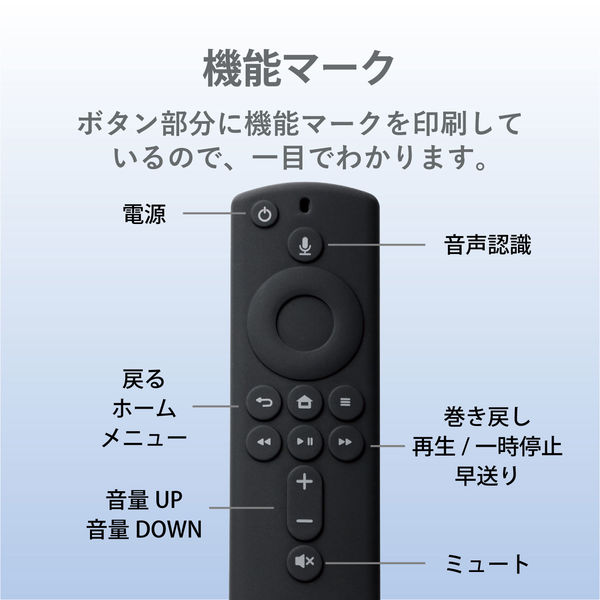 リモコンカバー FireTVStick4K対応 音声認識リモコン用 フック穴 シリコン フルカバー ブラック AVD-AFTSRCBK エレコム 1個  - アスクル