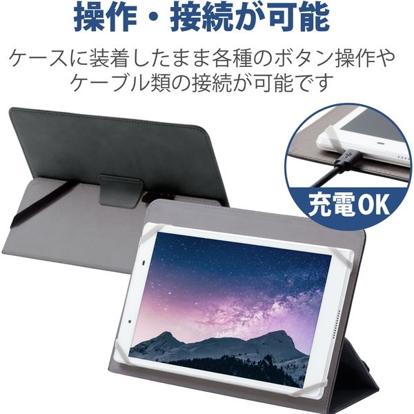 タブレットケース 7.0～8.4インチ ケース カバー レザー フラップ