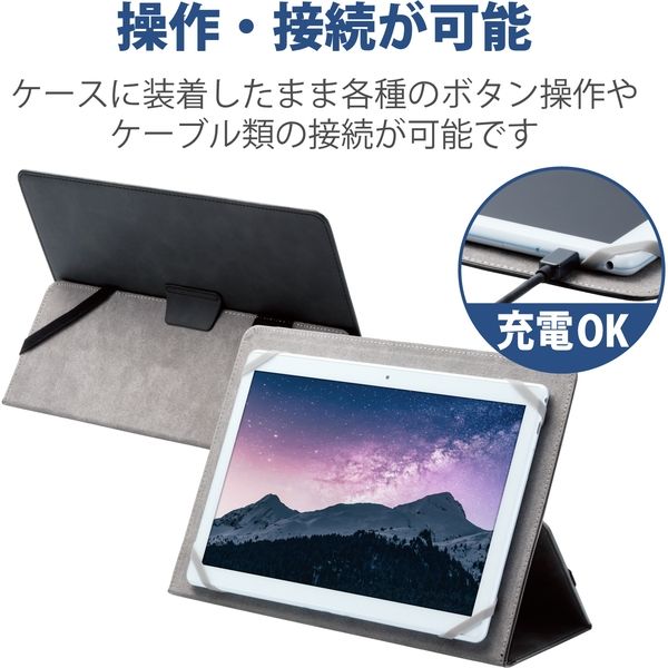 エレコム タブレット汎用ブックタイプケース/スタンダード/ゴム/ソフト