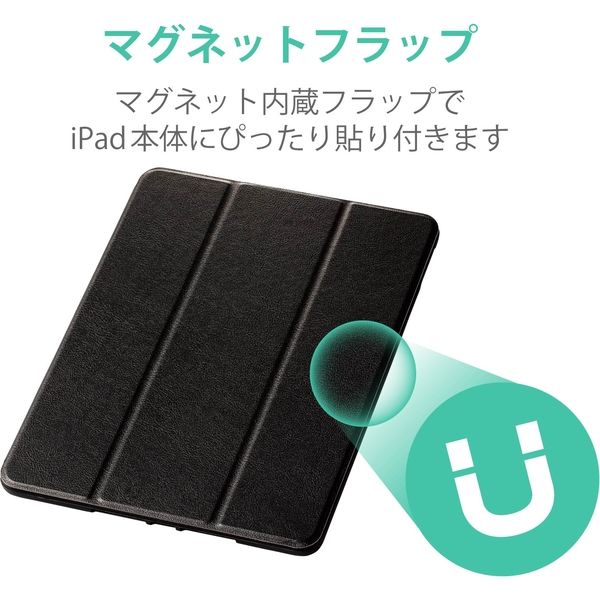 iPad ケース カバー 第7世代 第8世代 10.2 対応 フラップ TPU