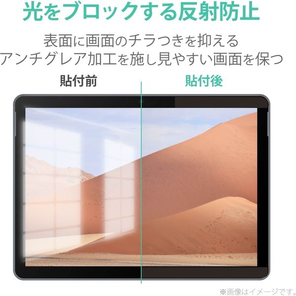 Surface Go2用 プライバシーフィルター 除き見防止 ブルーライトカット 