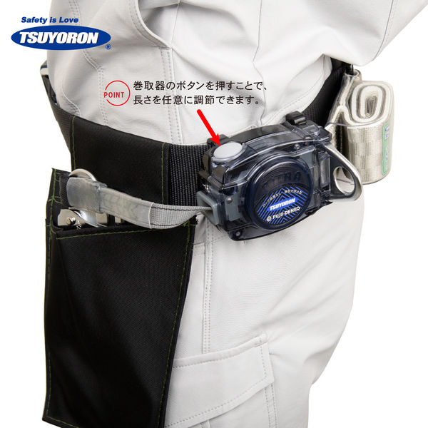 ツヨロン 安全帯 巻取式 胴ベルト型 TB-RN-590-BLK-L-JAN-BP 胴ベルト型墜落制止用器具 リトラ