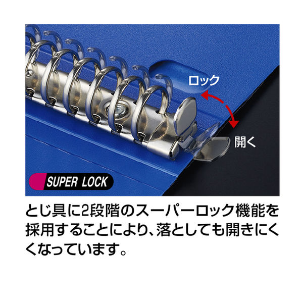 たのめーる】コクヨ クリヤーブック(Glassele) 替紙式・背