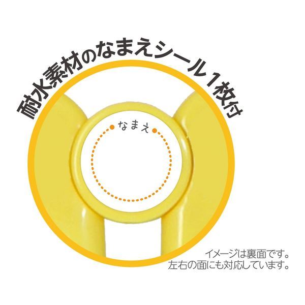 KJC エジソン お箸 エジソンのお箸１右手用イエロー２歳～ 12個セット