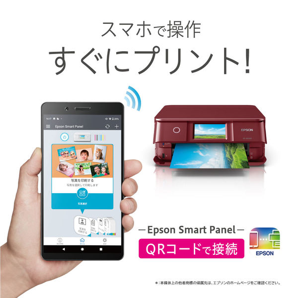 エプソン カラリオ A4カラーインクジェットプリンター複合機 EP エプソン カラリオ A4カラーインクジェットプリンター複合機 EP