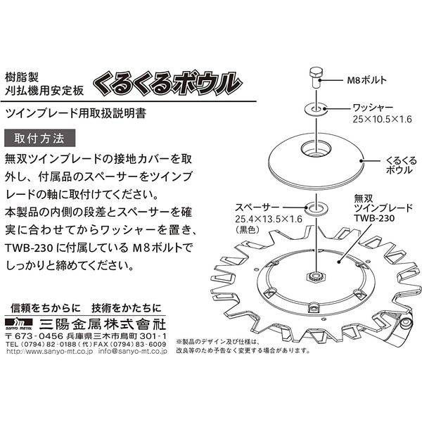 丸谷焼 双鶴 壁掛け用紐 飛鶴 吊り紐(吊ゴムひも) 背負式刈払機 TK220用 Zenoah(ゼノア