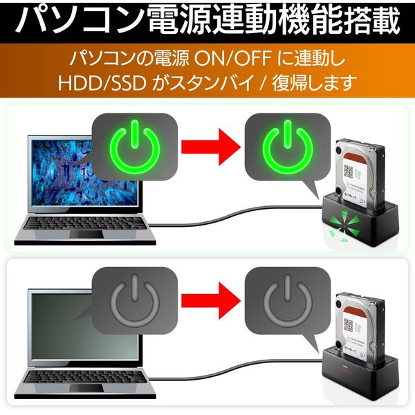 エレコム LGB-1BSTU3 HDD・SSDスタンド 1Bay USB3.0対応