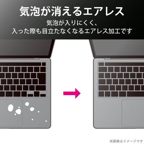 プロテクターフィルム MacBook Pro 13インチ(2020)用 トラックパッド&パームレスト保護フィルム PKT-MB03 エレコム  1個（直送品）