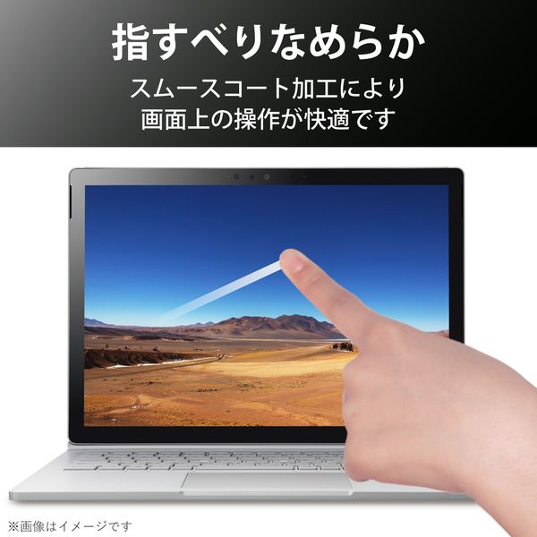 SurfaceBook3 液晶保護フィルム 高光沢 指紋防止 硬度3Hハードコート