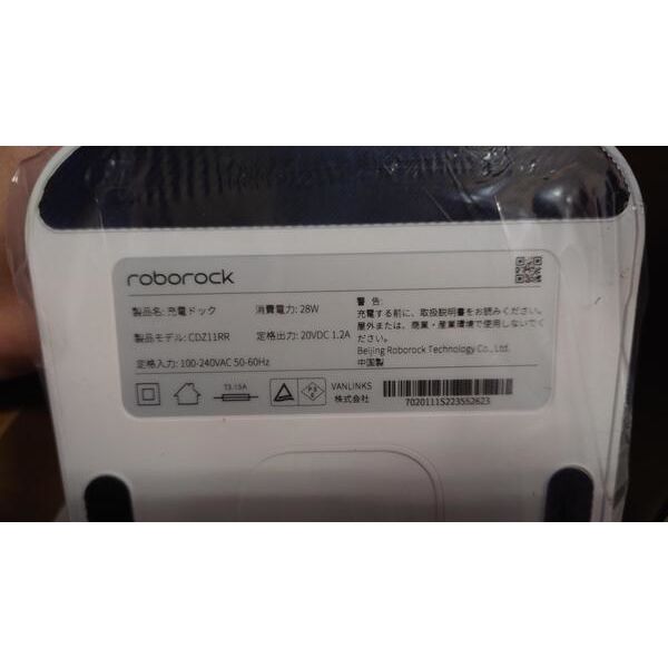 Roborock Q7 Max(白) Q7M02-04 1台 - アスクル