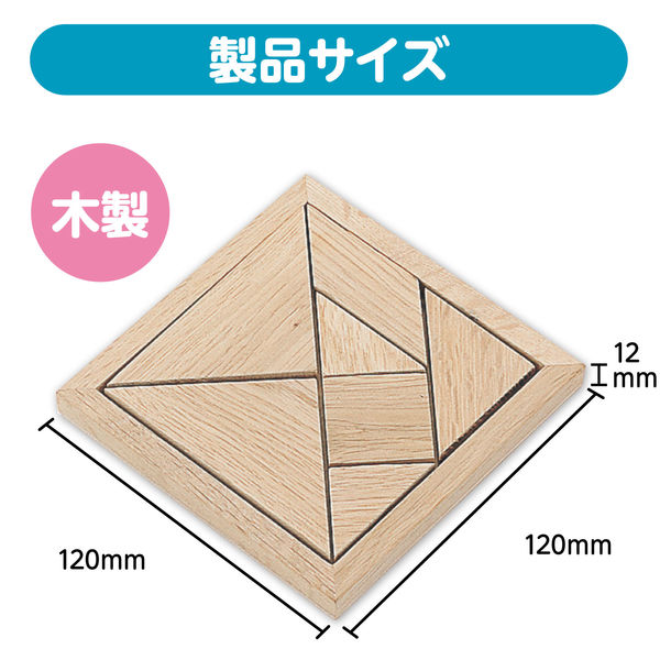 アーテック 木製組み合わせパズル 2450 1個 - アスクル