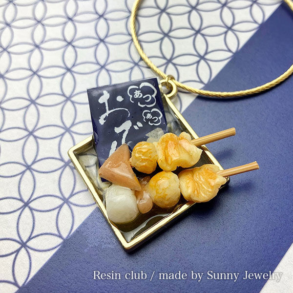 おでん☆ 楽天市場】おでん [赤玉] 金澤おでん 5種 (冷蔵タイプ) 大根×1