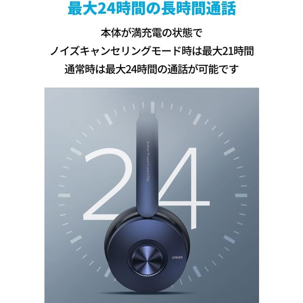 ANKER ワイヤレスヘッドセット ノイズキャンセリング 美品 Amazon.co.jp: Anker PowerConf H700（ワイヤレスヘッドセット