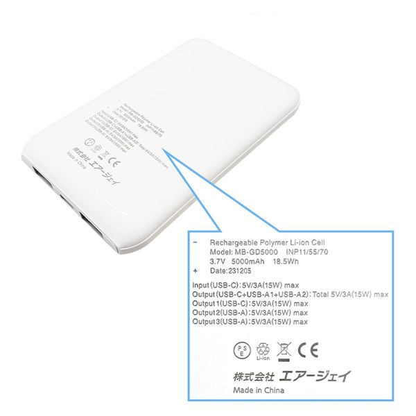 非売品　モバイルバッテリー　京成スカイライナー 京成 スカイライナー モバイルバッテリー - メルカリ