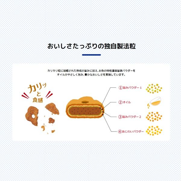 コンボ プレゼント 腎臓の健康維持 シーフードミックス味 総合
