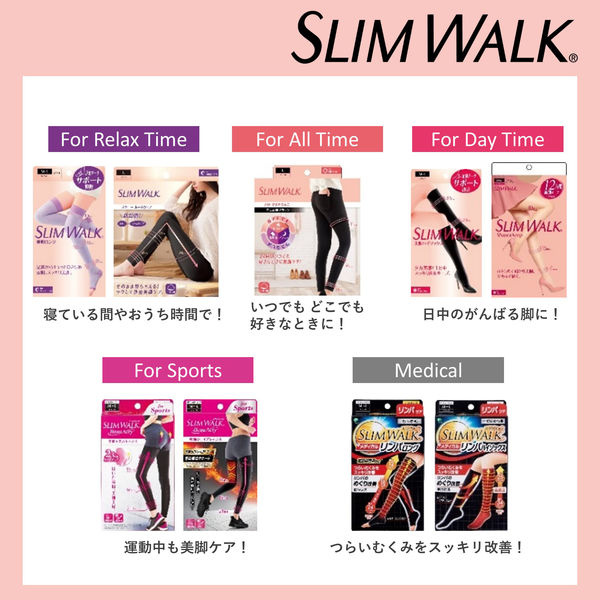 SLIMWALK（スリムウォーク） メディカルリンパ ショート おうち用 ブラック S～M 1セット（2個） ピップ - アスクル