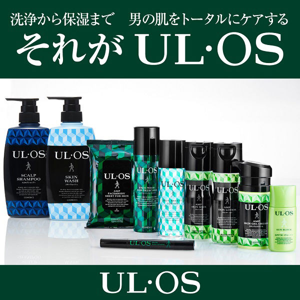 ULOS(ウルオス)薬用 全身用 スキンウォッシュ ポンプ 500ml ボディソープ 洗顔 男性用 大塚製薬 - アスクル
