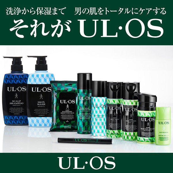 ULOS(ウルオス)薬用 全身用 スキンウォッシュ ポンプ 500ml ボディソープ 洗顔 男性用 2個 大塚製薬 - アスクル