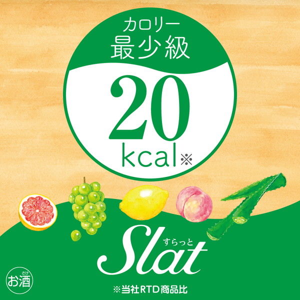 チューハイ サワー アサヒ Slat すらっと グレープフルーツ