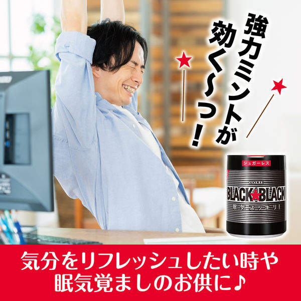 ロッテ ブラックブラック 粒 ワンプッシュボトル 3個 ガム