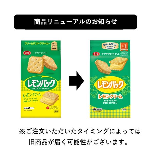 ヤマッキーです ヤマザキビスケット【公式】 on X: 