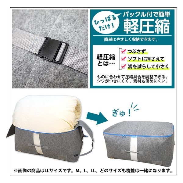 小＞備長炭エアジョブ 大切な衣類などを つぶしすぎずに収納